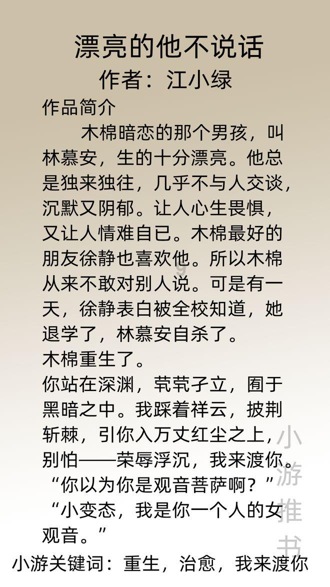 探索取消网络访问密码——知识星球平台